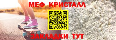 дмт Иваново