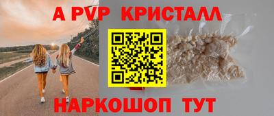 а пвп мука Ижевск