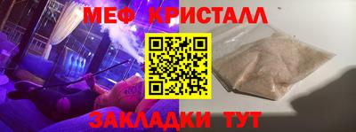 ALPHA-PVP Ивантеевка