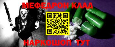 ALPHA-PVP Ивантеевка