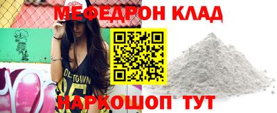 ALPHA-PVP Ивантеевка