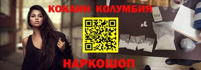 ALPHA-PVP Ивантеевка