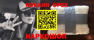 ALPHA-PVP Ивантеевка