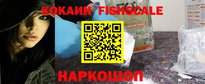 дмт Иваново