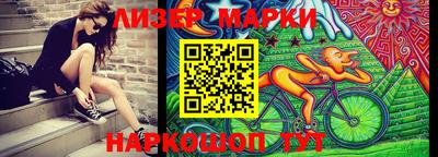 дмт Иваново