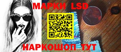 дмт Иваново