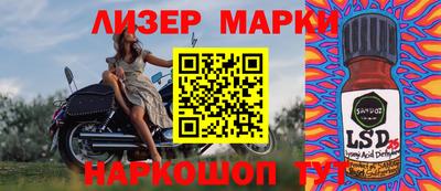 дмт Иваново