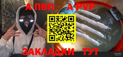 дмт Иваново