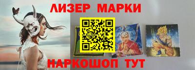 ALPHA-PVP Ивантеевка