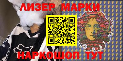 дмт Иваново