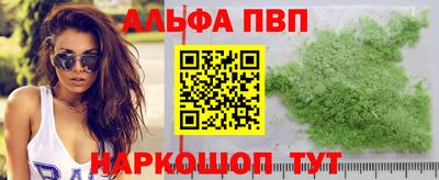 а пвп мука Ижевск