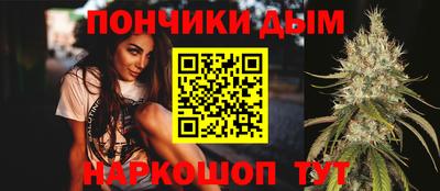 дмт Иваново