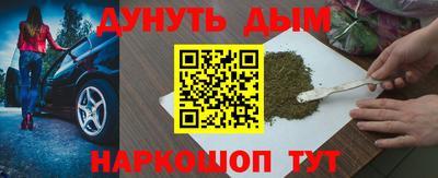 ALPHA-PVP Ивантеевка