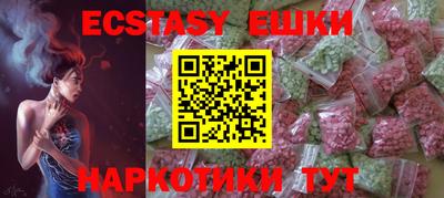 дмт Иваново