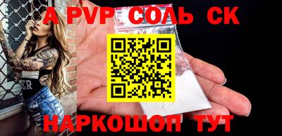 а пвп мука Ижевск