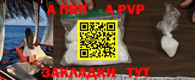 дмт Иваново
