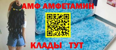ALPHA-PVP Ивантеевка