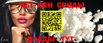ALPHA-PVP Ивантеевка