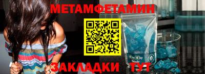 ALPHA-PVP Ивантеевка