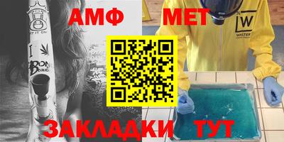ALPHA-PVP Ивантеевка