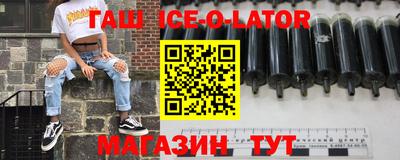 дмт Иваново