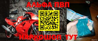 дмт Иваново