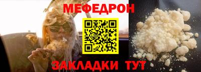 дмт Иваново