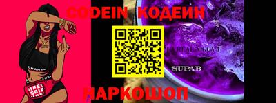ALPHA-PVP Ивантеевка