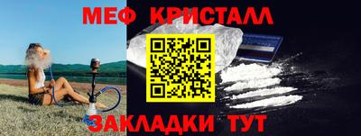 ALPHA-PVP Ивантеевка