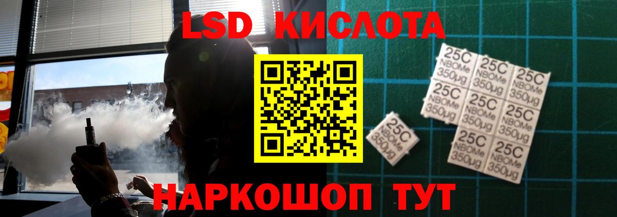 Орехово-Зуево  Лсд 25 экстази ecstasy  Лсд 25 экстази  Вход с VPN  Лсд 25 экстази кислота 