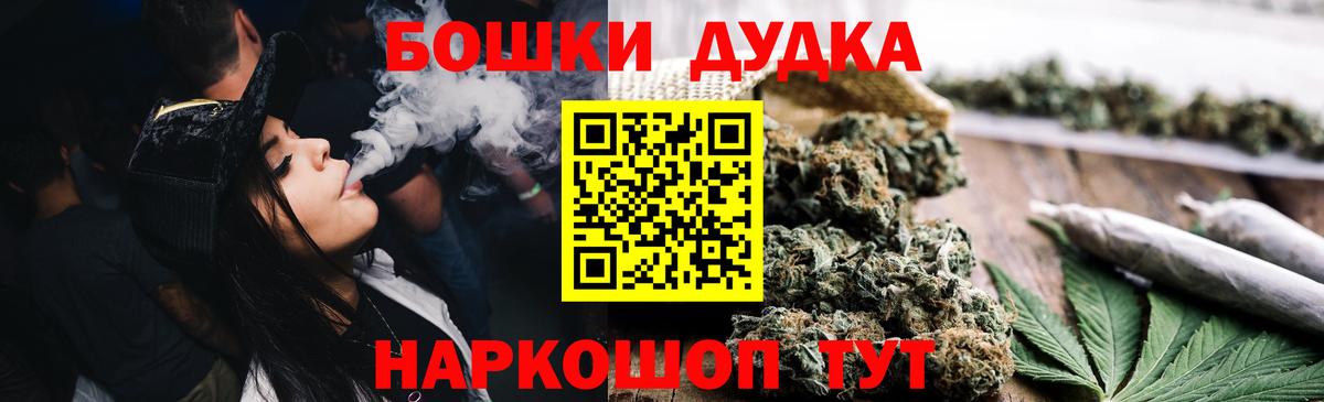 Конопля OG Kush  Бошки марихуана сатива  Вход с VPN  Бошки Шишки OG Kush  Орехово-Зуево 